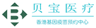 富顺验血查男女